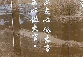 牛首山文化旅游区第 548 张图片