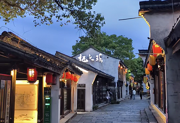 塘栖古镇第 48 张图片