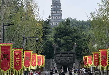 虎丘山风景名胜区第 162 张图片