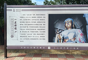 应县木塔景区第 115 张图片