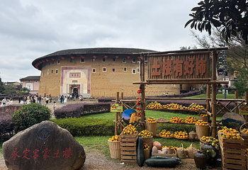 福建土楼王景区第 32 张图片