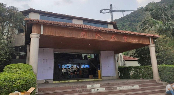 黄腾峡生态旅游区-团队大堂