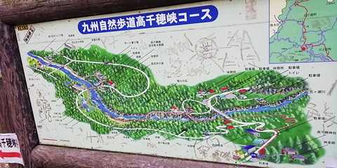 高千穗峡第 28 张图片