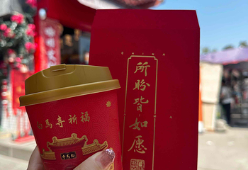 白马寺第 27 张图片