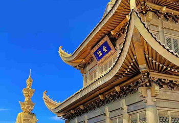 峨眉山第 36 张图片