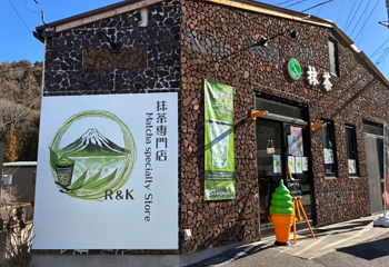 河口湖游览船 天晴第 14 张图片