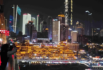 洪崖洞民俗风貌区第 239 张图片