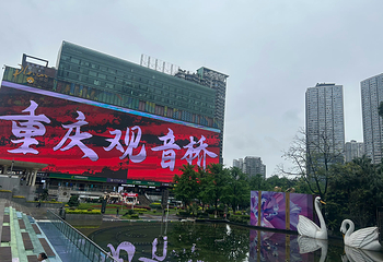观音桥步行街第 32 张图片