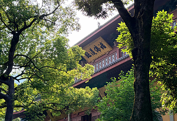 灵隐寺第 84 张图片