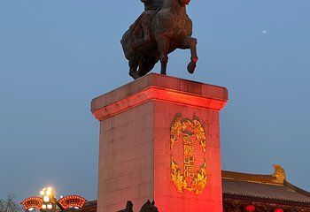 大唐不夜城第 150 张图片