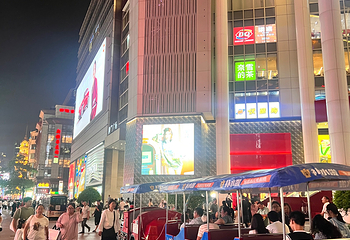 南京路步行街第 131 张图片