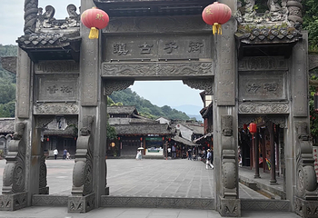 街子古镇第 53 张图片