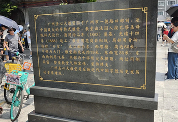 广州圣心大教堂第 129 张图片