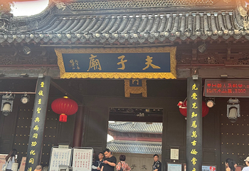 夫子庙秦淮风光带第 176 张图片