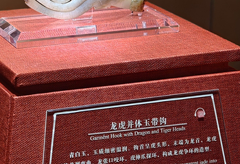 南越王博物院(王墓展区)第 79 张图片