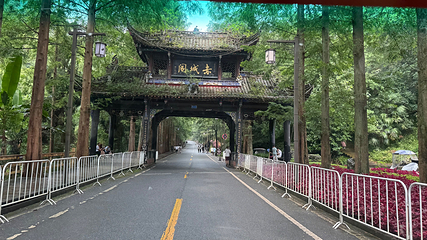 青城山第 106 张图片