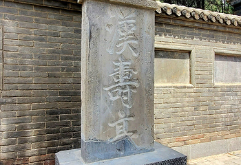 关林庙第 69 张图片