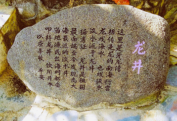 亚龙湾国家旅游度假区第 214 张图片