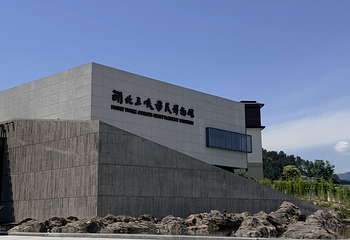 三峡移民博物馆第 60 张图片