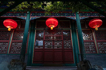 恭王府第 223 张图片