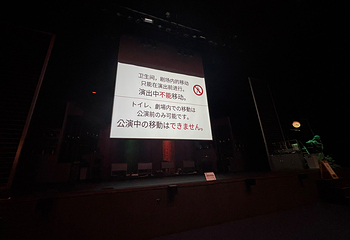 乱打秀(济州剧场)第 38 张图片