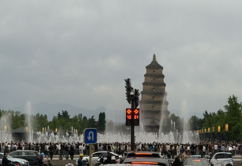 大雁塔北广场第 69 张图片