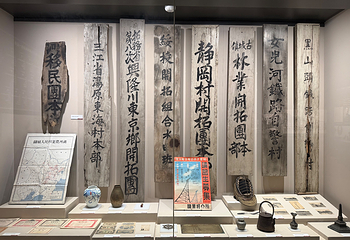 伪满皇宫博物院第 23 张图片