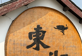 东湖第 156 张图片