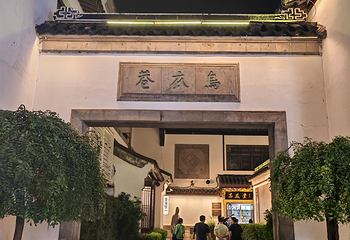 夫子庙秦淮风光带第 100 张图片