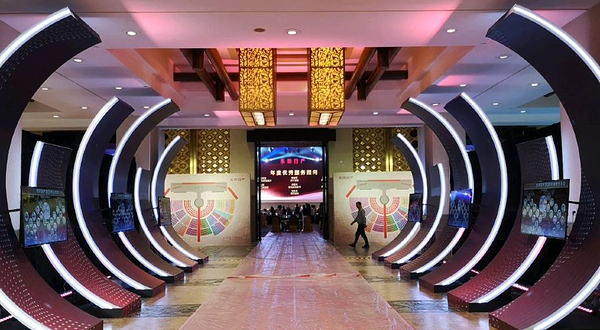 长隆国际会展中心