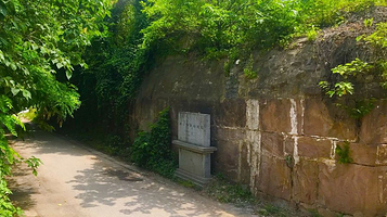 浦口明城墙遗址