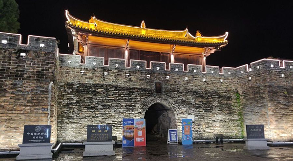 东门楼古城墙遗址