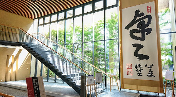 德岛县立文学书道馆