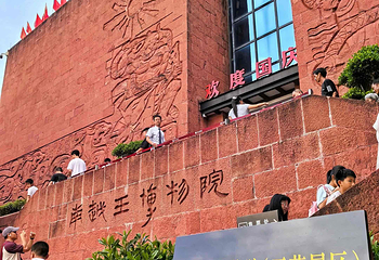 南越王博物院(王墓展区)第 134 张图片