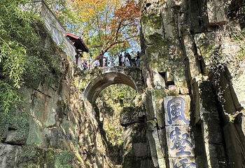 虎丘山风景名胜区第 221 张图片