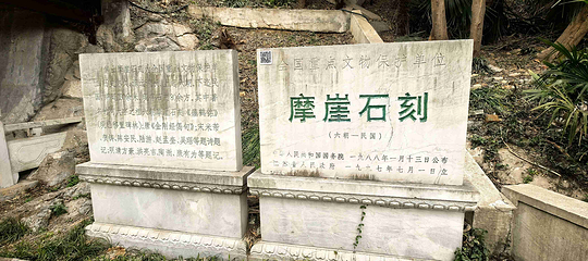 焦山第 44 张图片