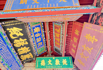 武威文庙第 15 张图片