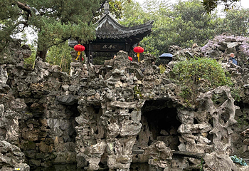 个园第 148 张图片