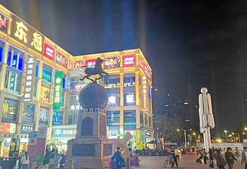 上下九步行街第 82 张图片