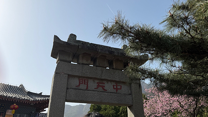 泰山风景区第 116 张图片