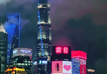 外滩第 193 张图片