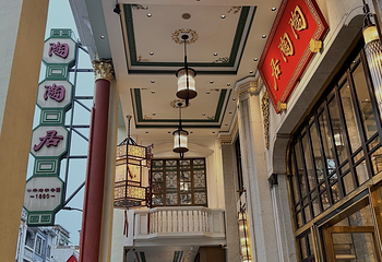 陶陶居酒家(第十甫路总店)第 30 张图片