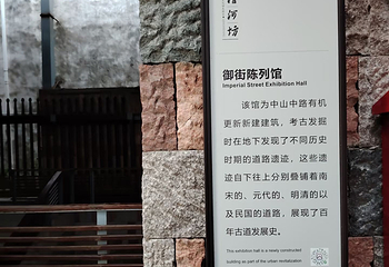 清河坊街第 97 张图片