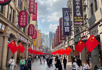 上下九步行街第 27 张图片
