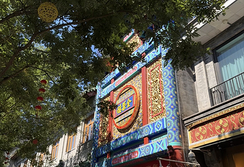 前门大街第 151 张图片