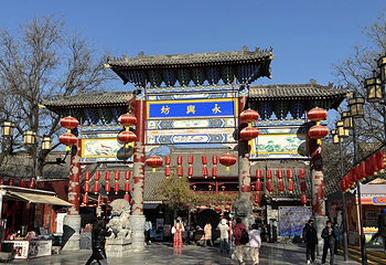 永兴坊第 44 张图片