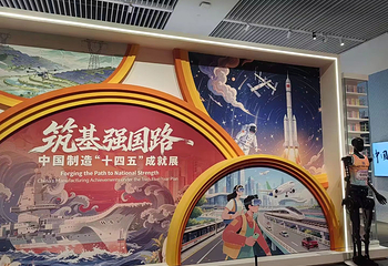 中国国家博物馆第 111 张图片