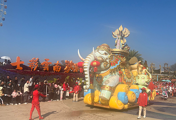 七彩云南欢乐世界第 79 张图片