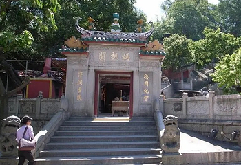 妈阁庙第 50 张图片