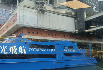 香港港澳码头第 104 张图片